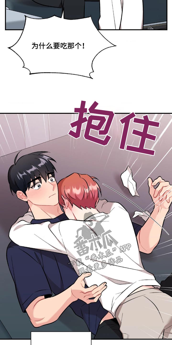 第91话20