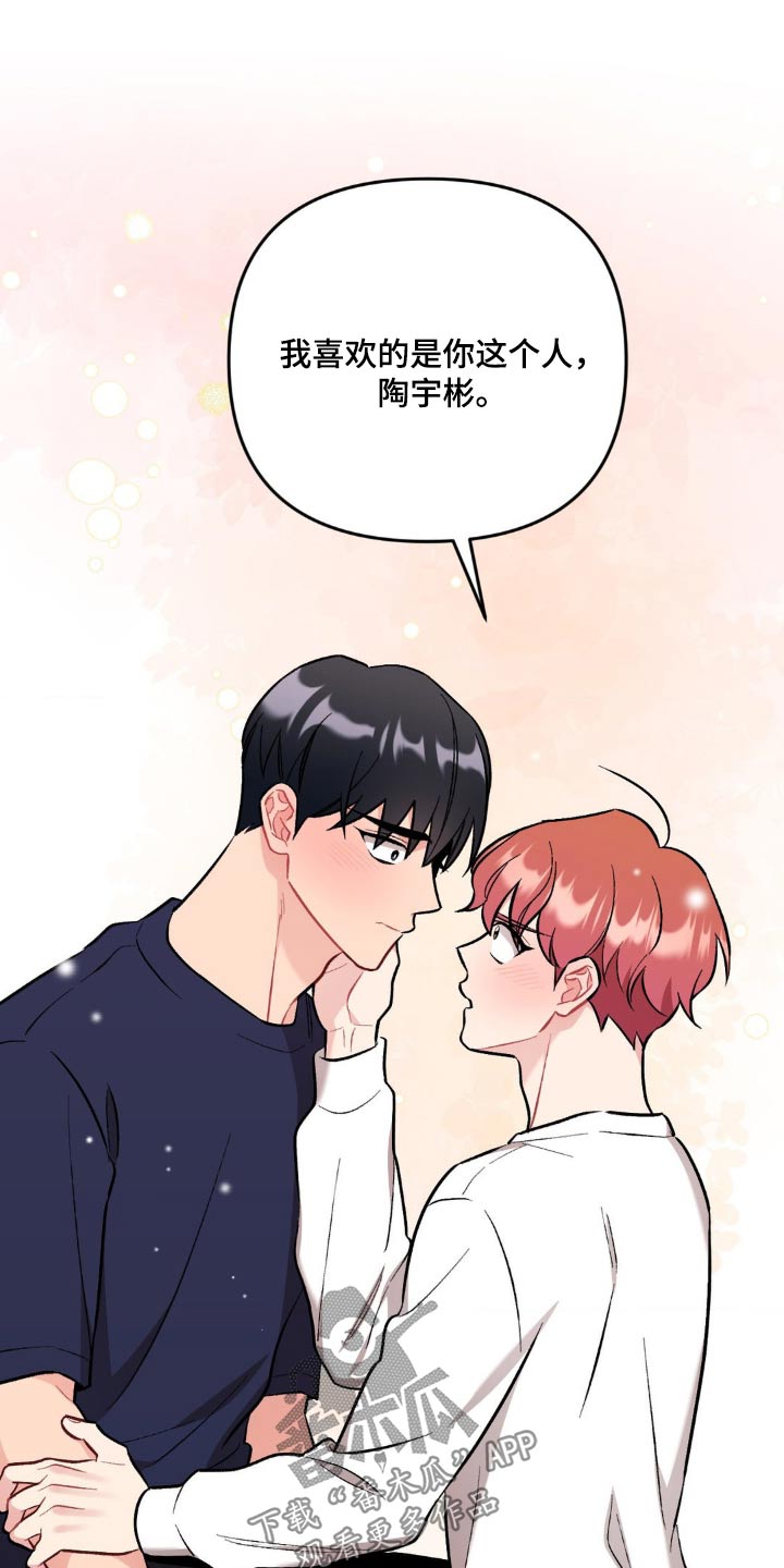 第91话8