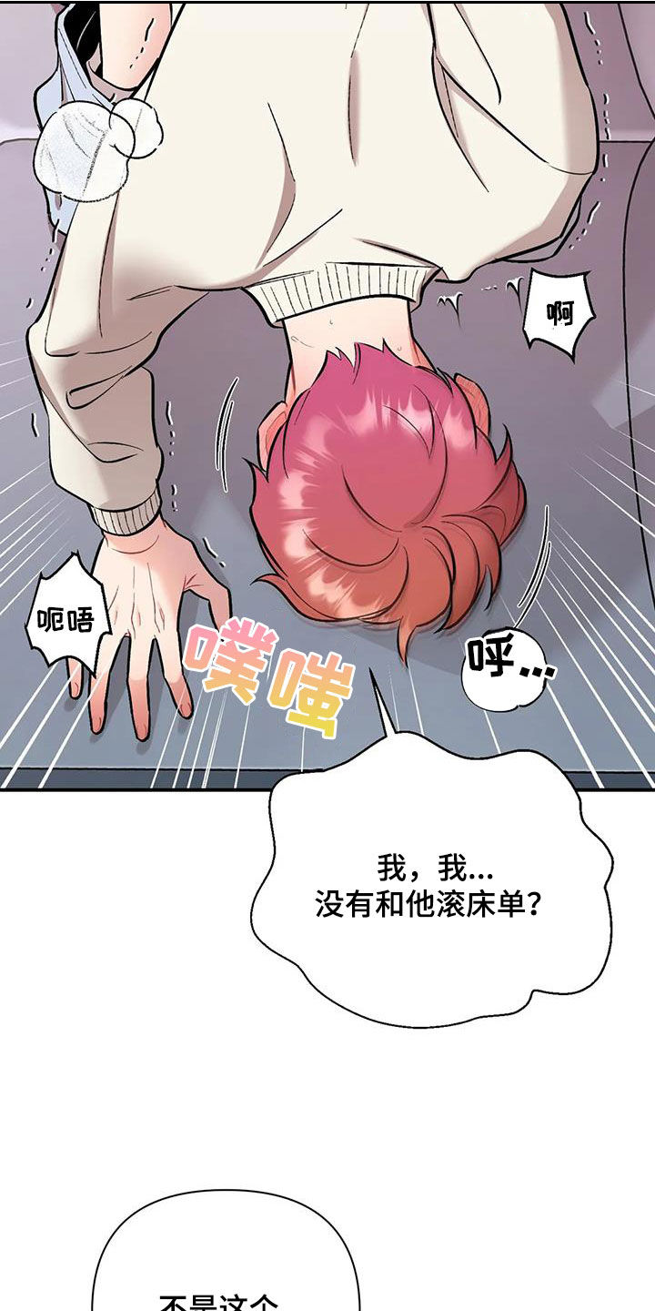 第37话19
