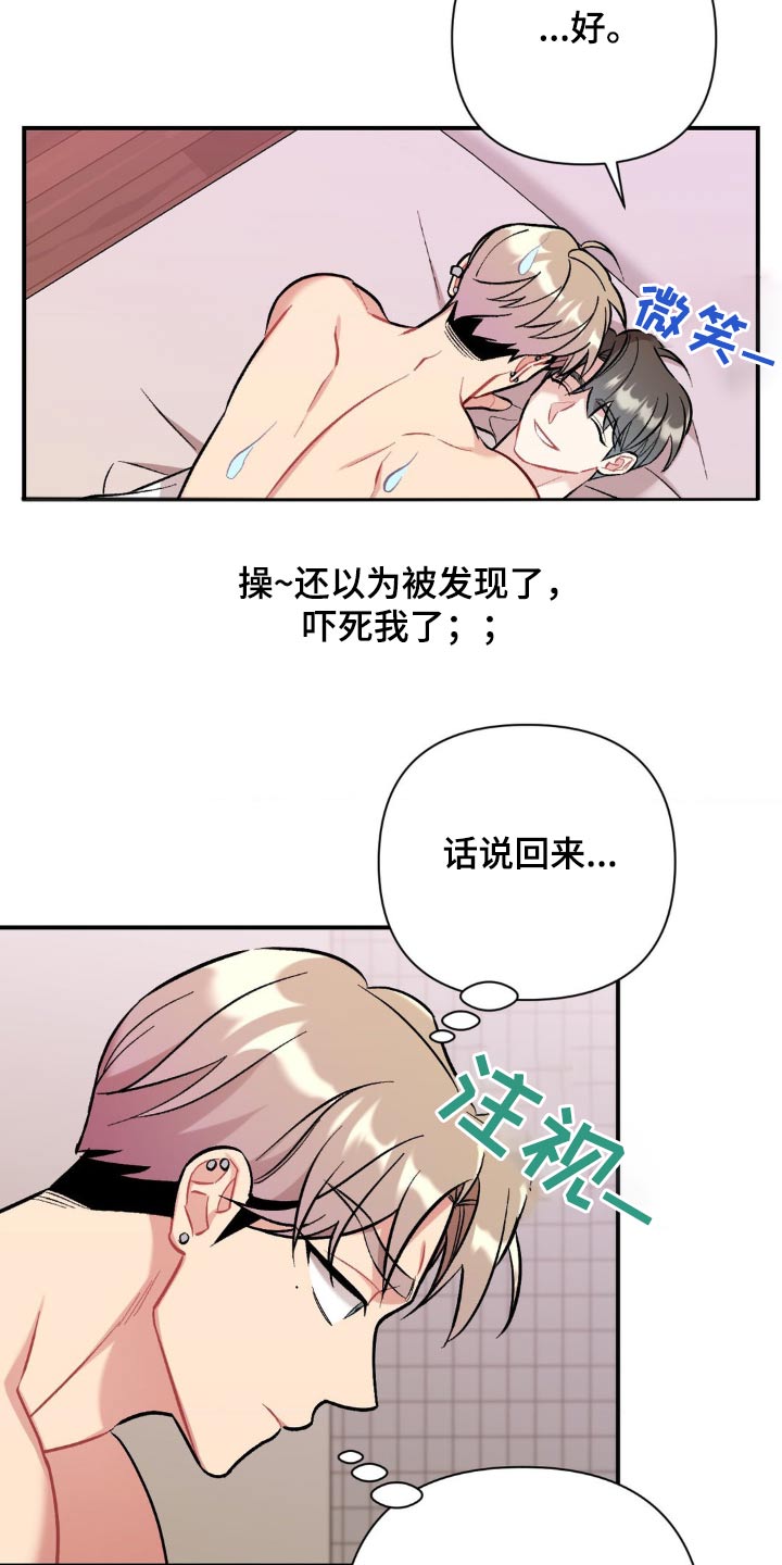第52话22