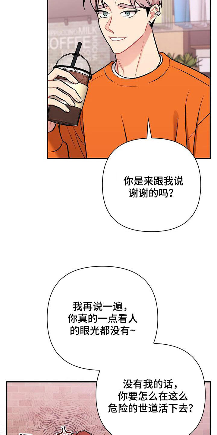 第45话24