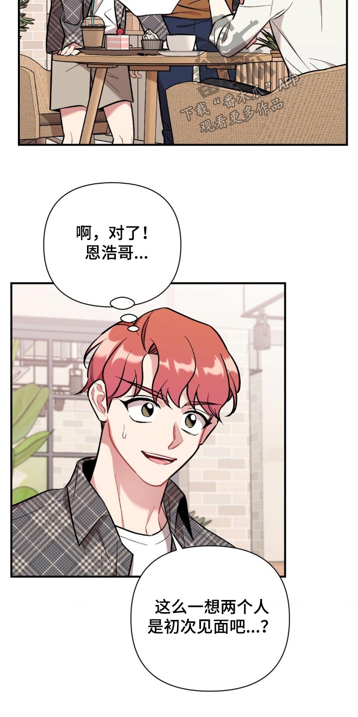 第60话10