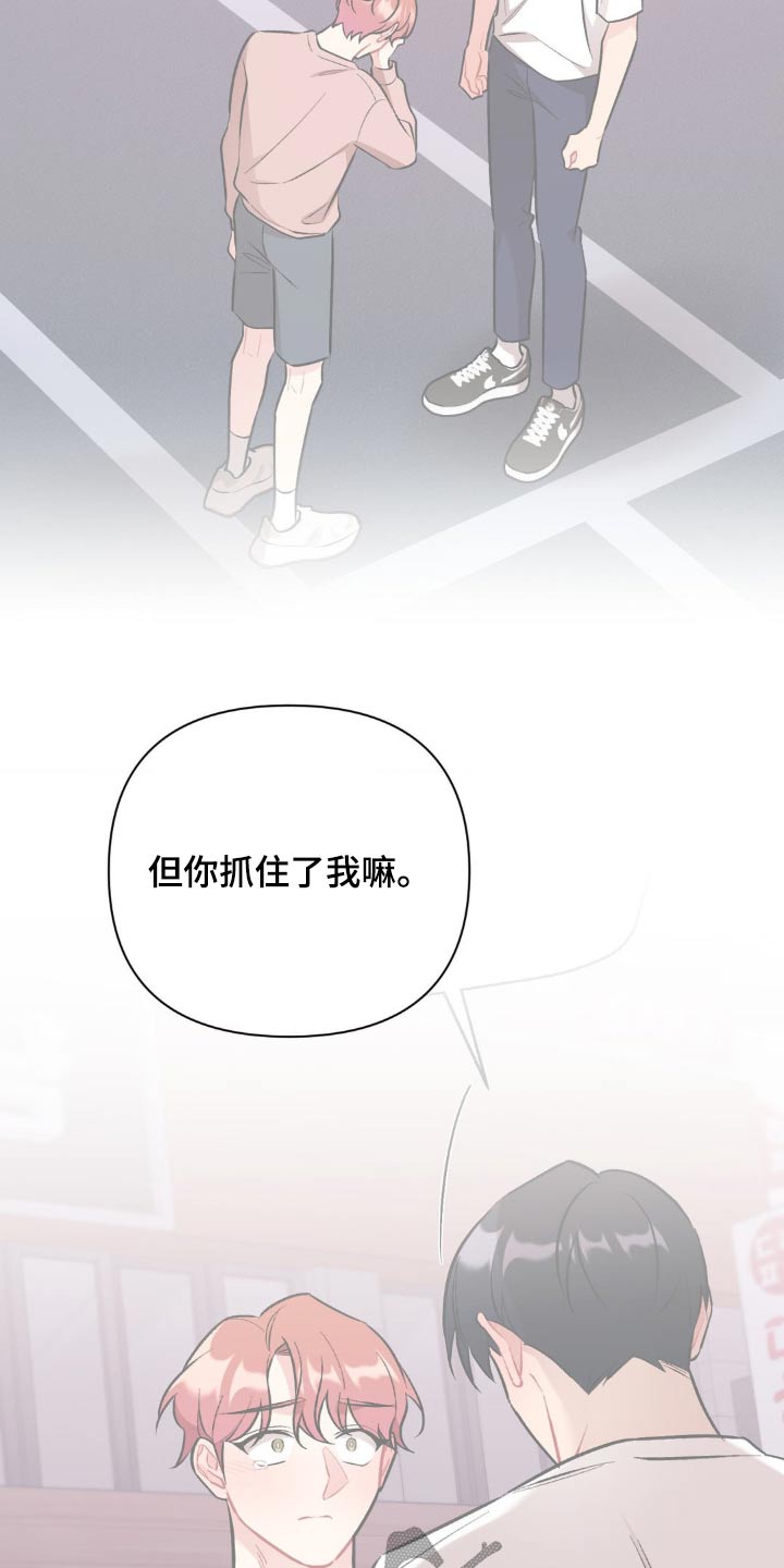 第91话4