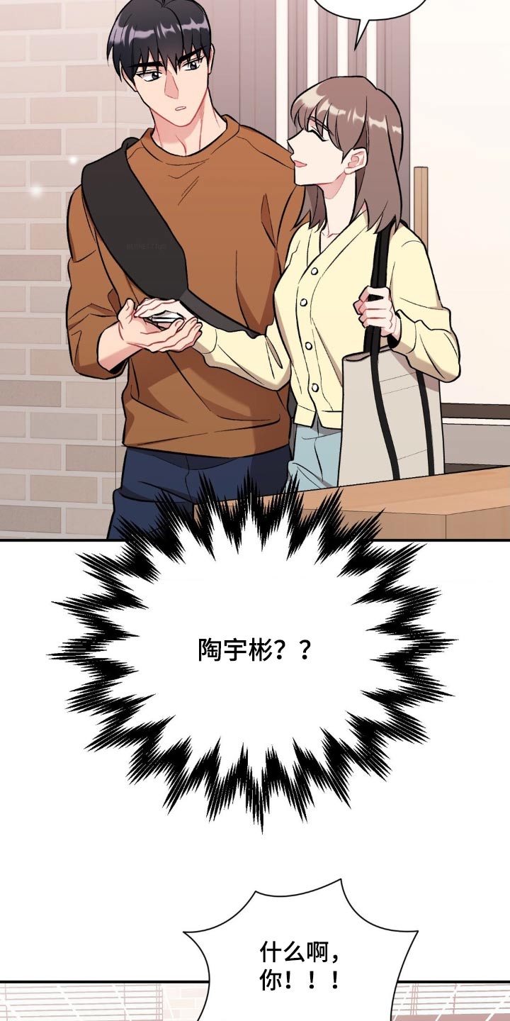 第60话2