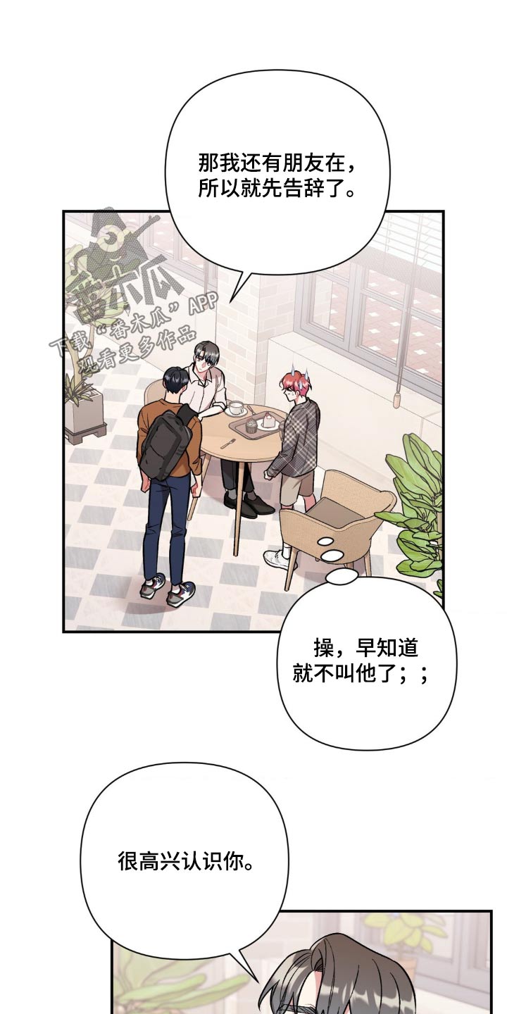 第60话19