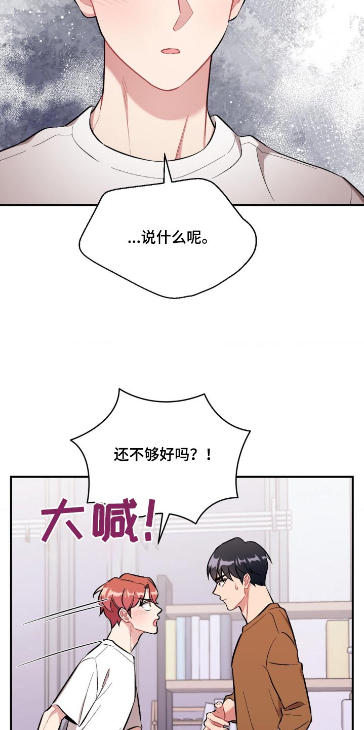 第62话19
