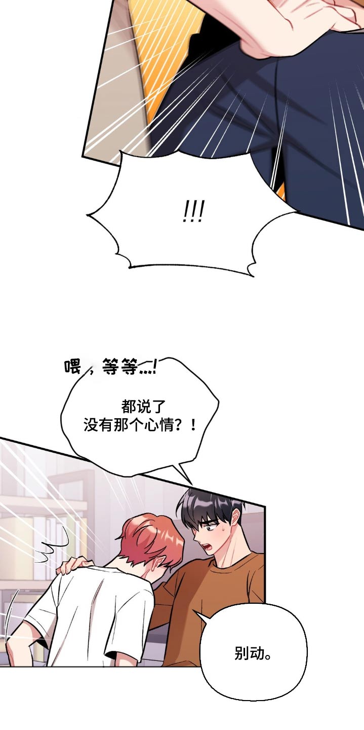 第62话26
