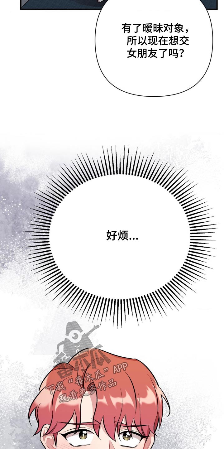 第62话18