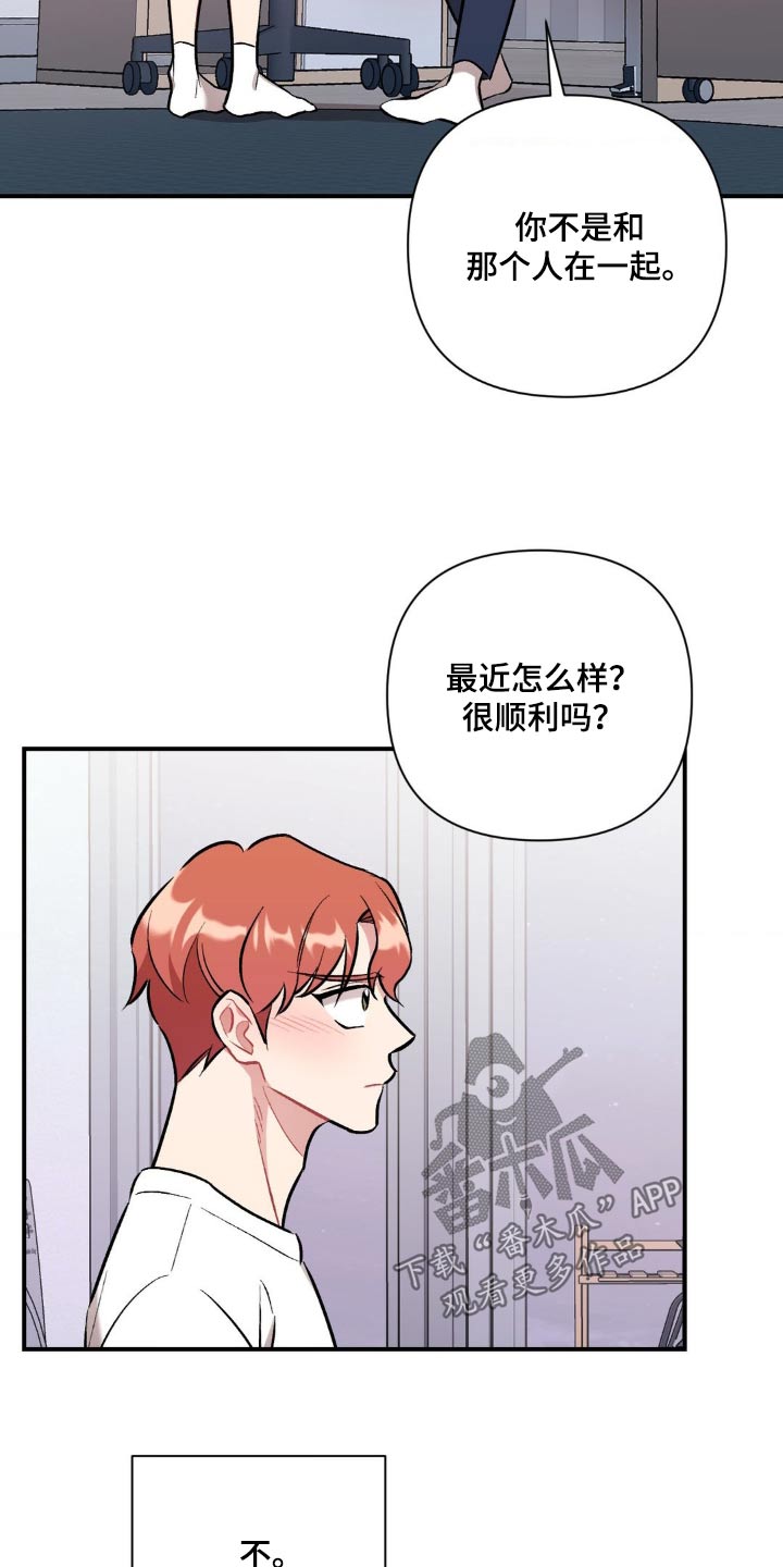第62话11