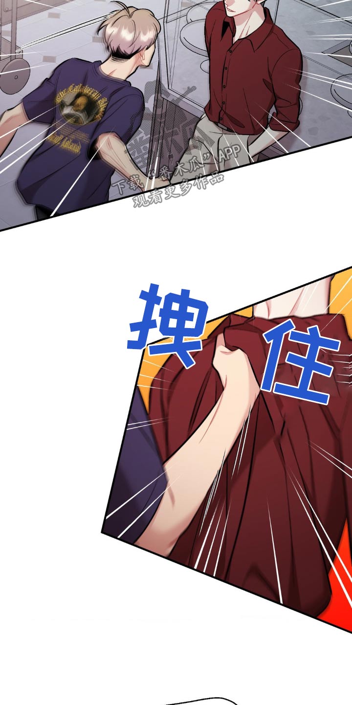第66话17