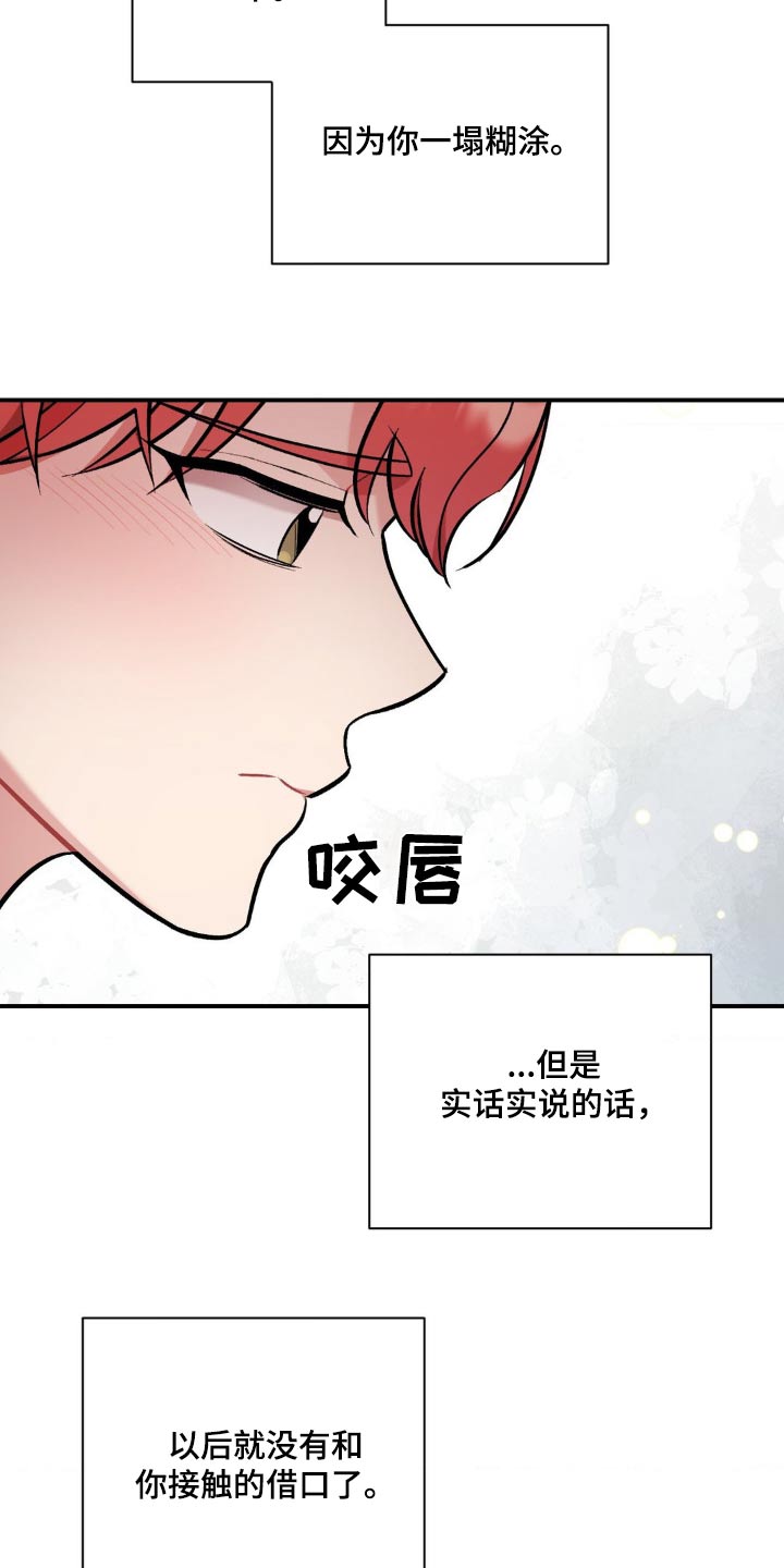 第62话12