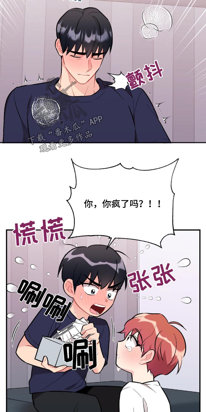 第91话19