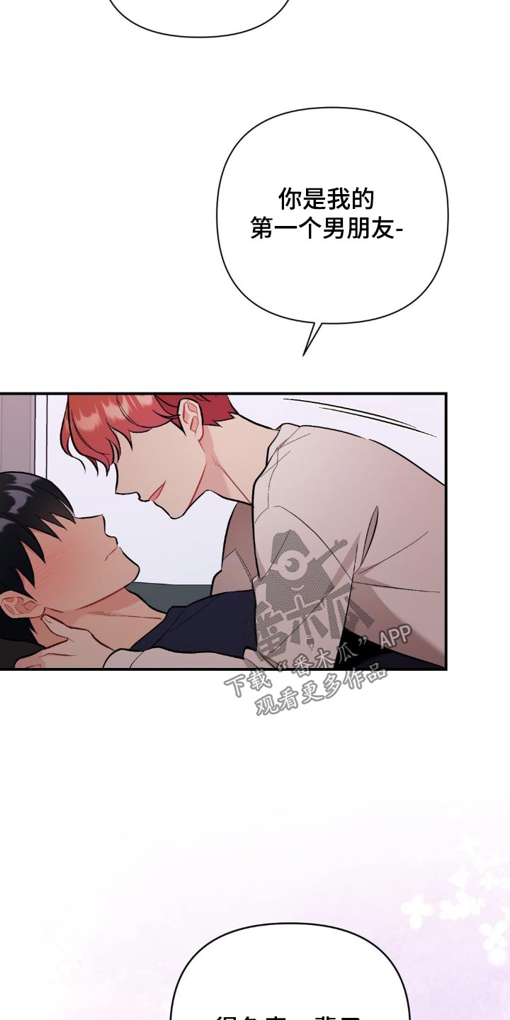 第91话24