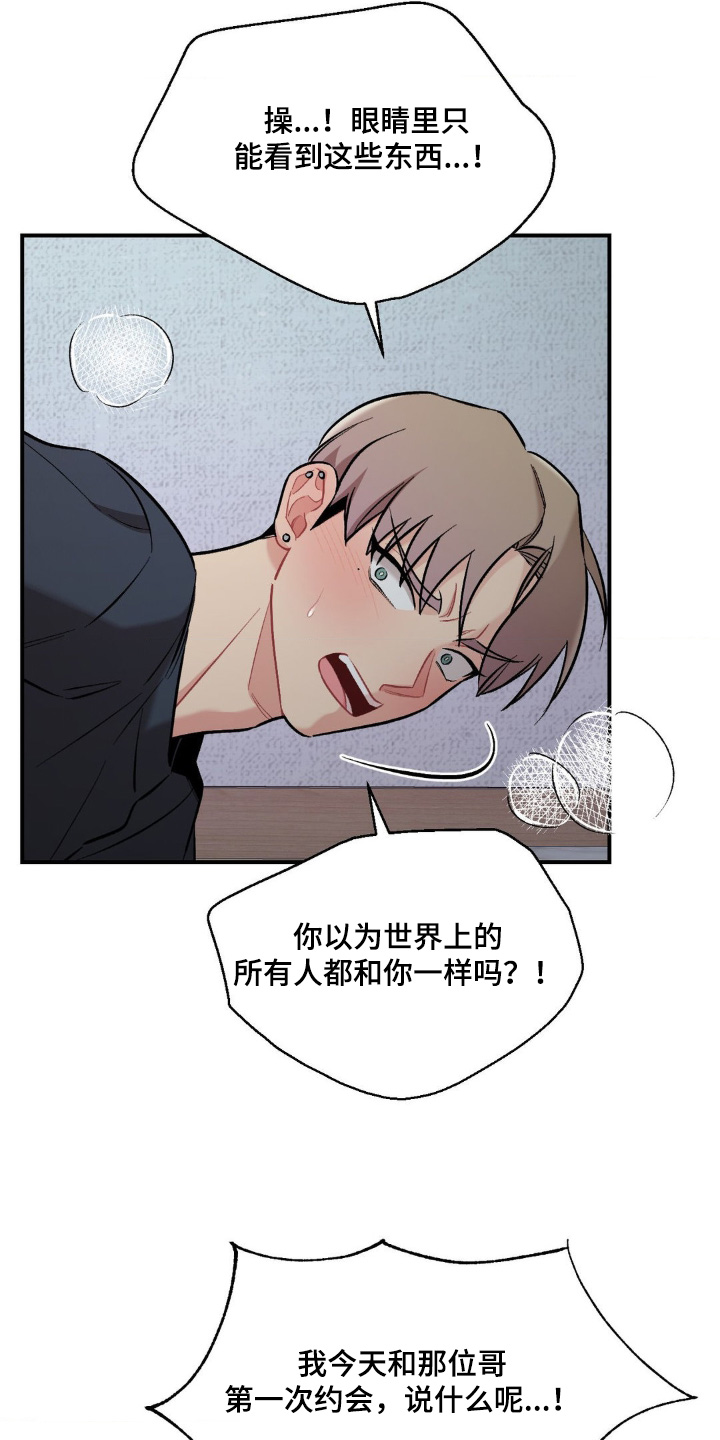 第105话1