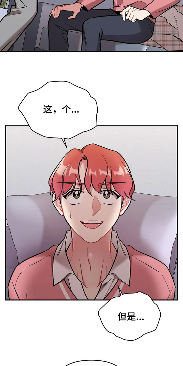 第16话18