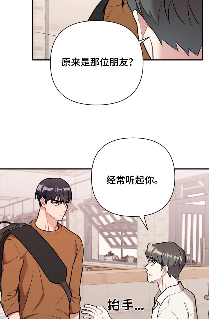 第60话13