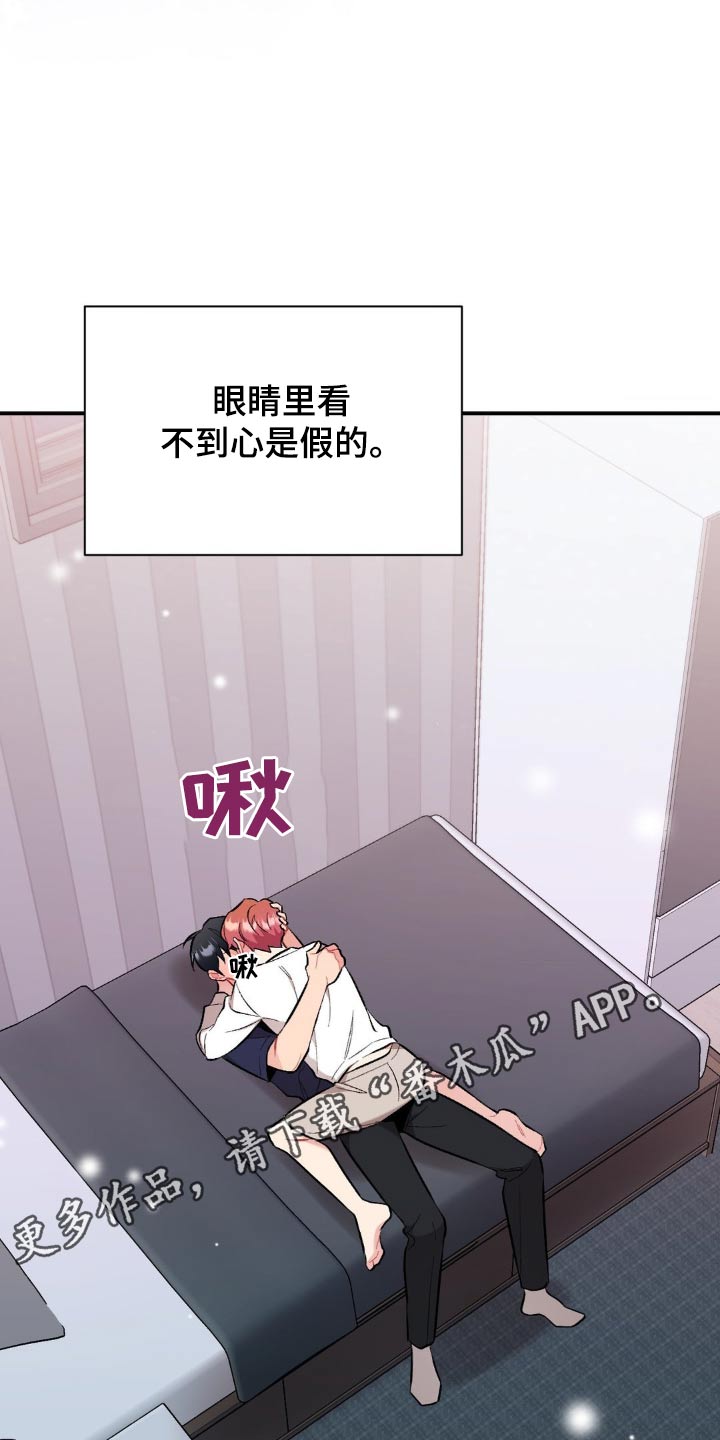 第91话26