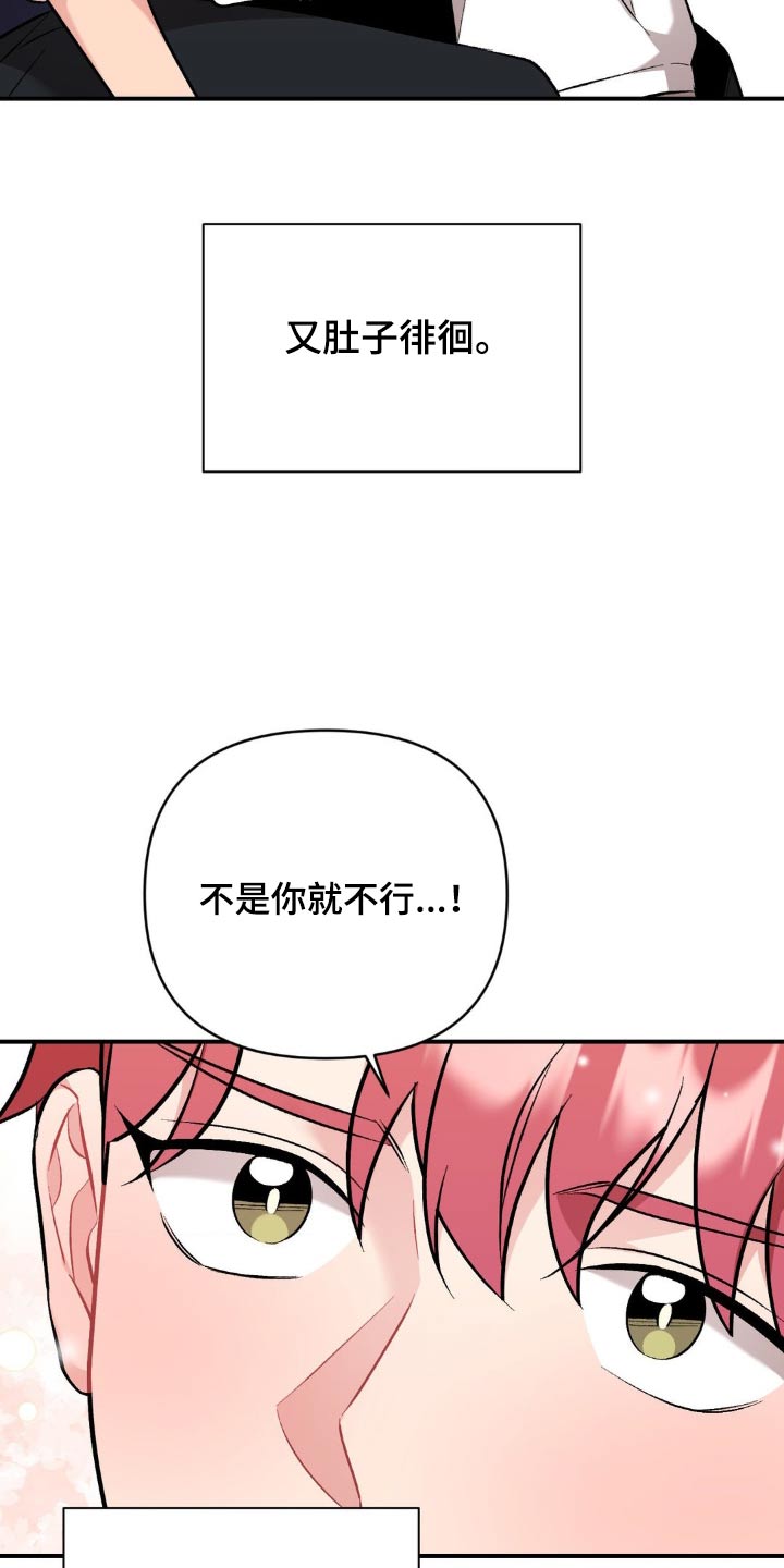 第91话9
