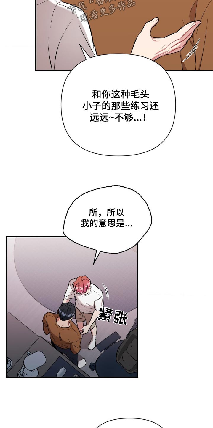 第62话21
