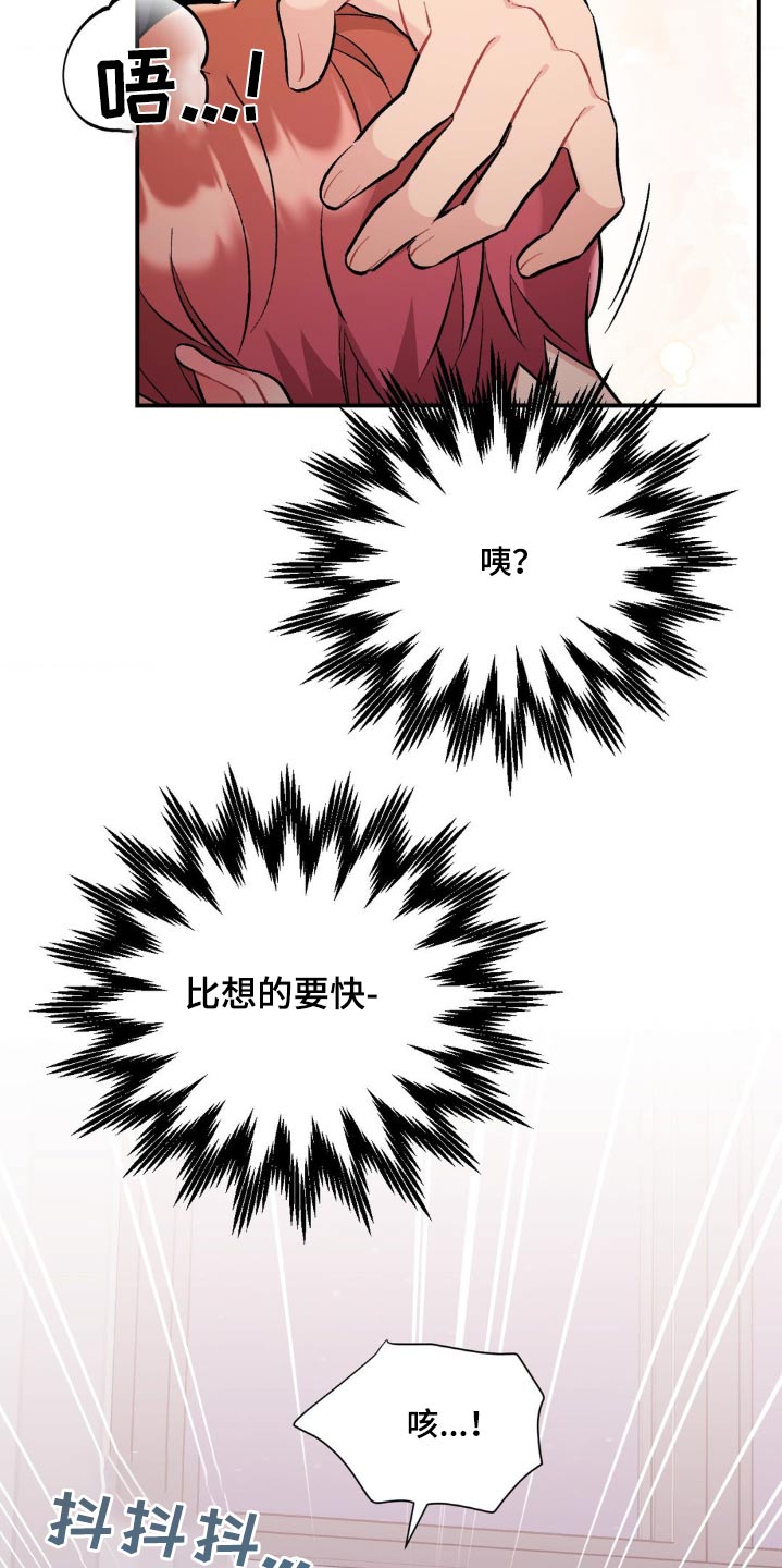 第91话18