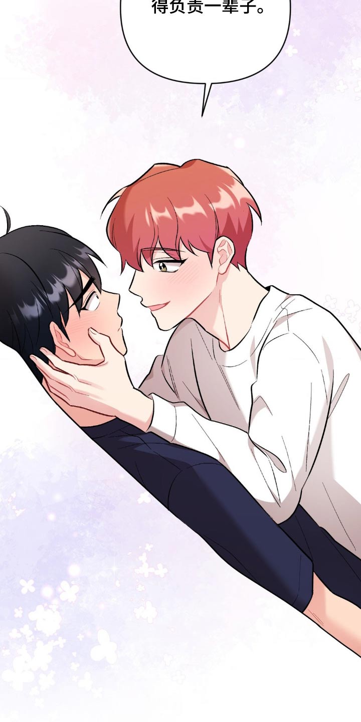 第91话25