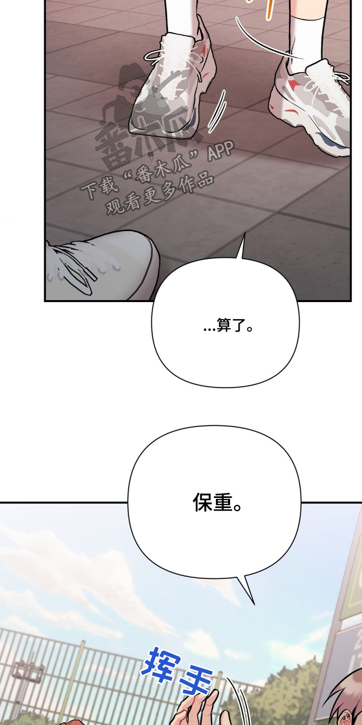第109话11