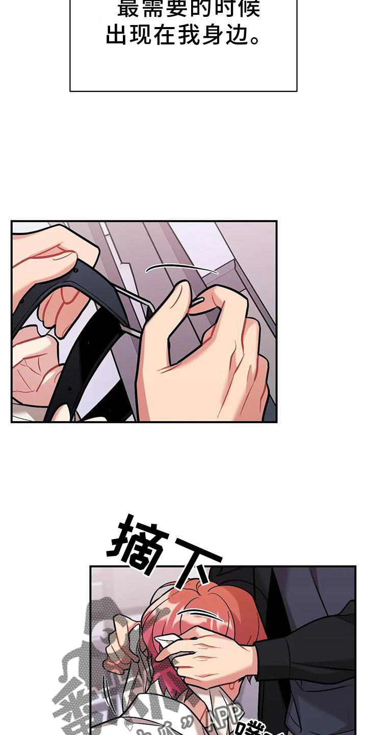 第15话10