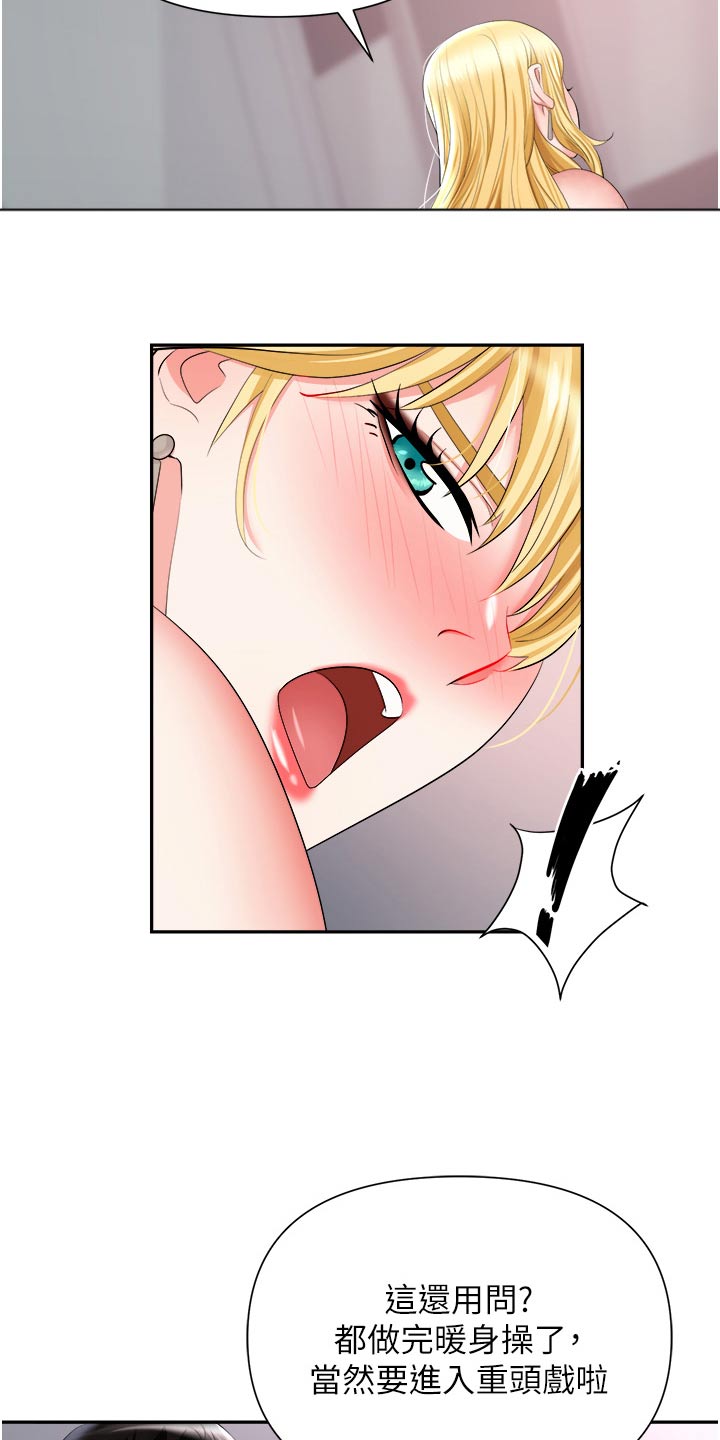 第26话1