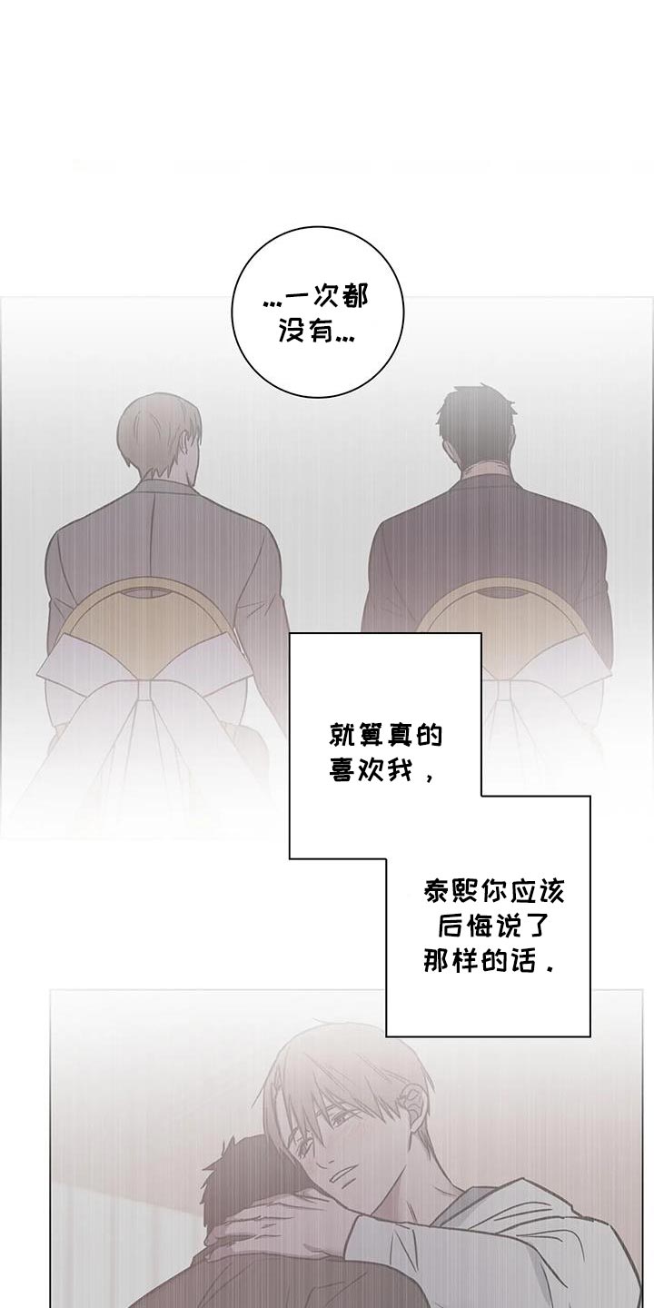 第81话16