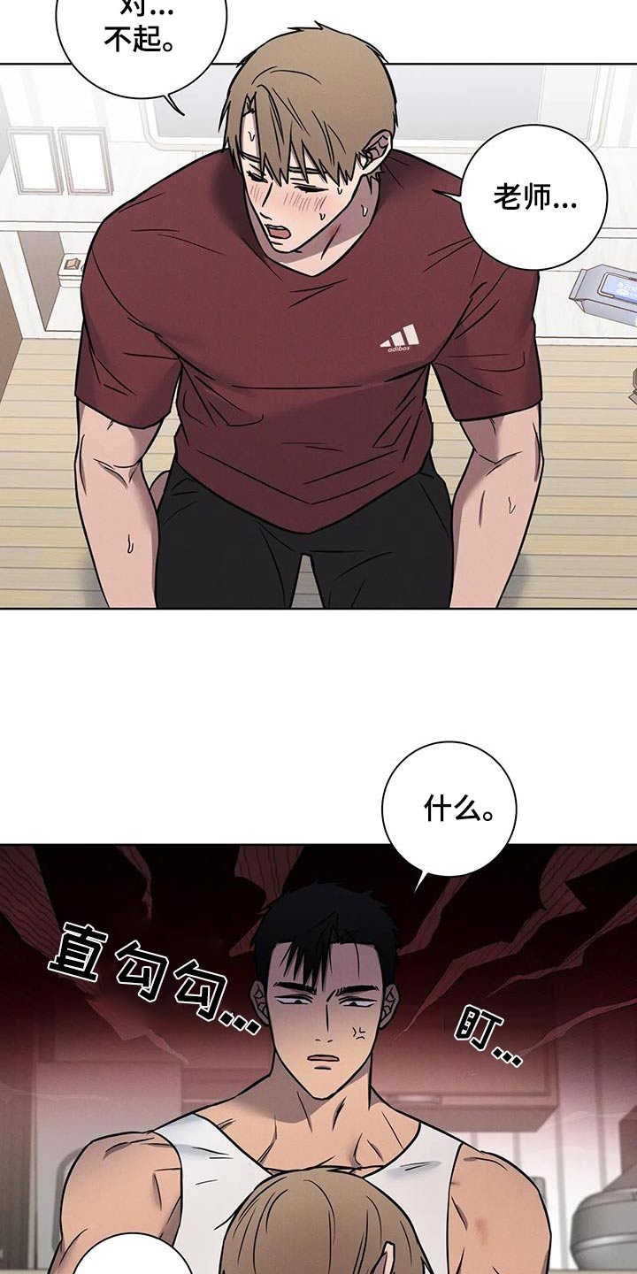 第51话11