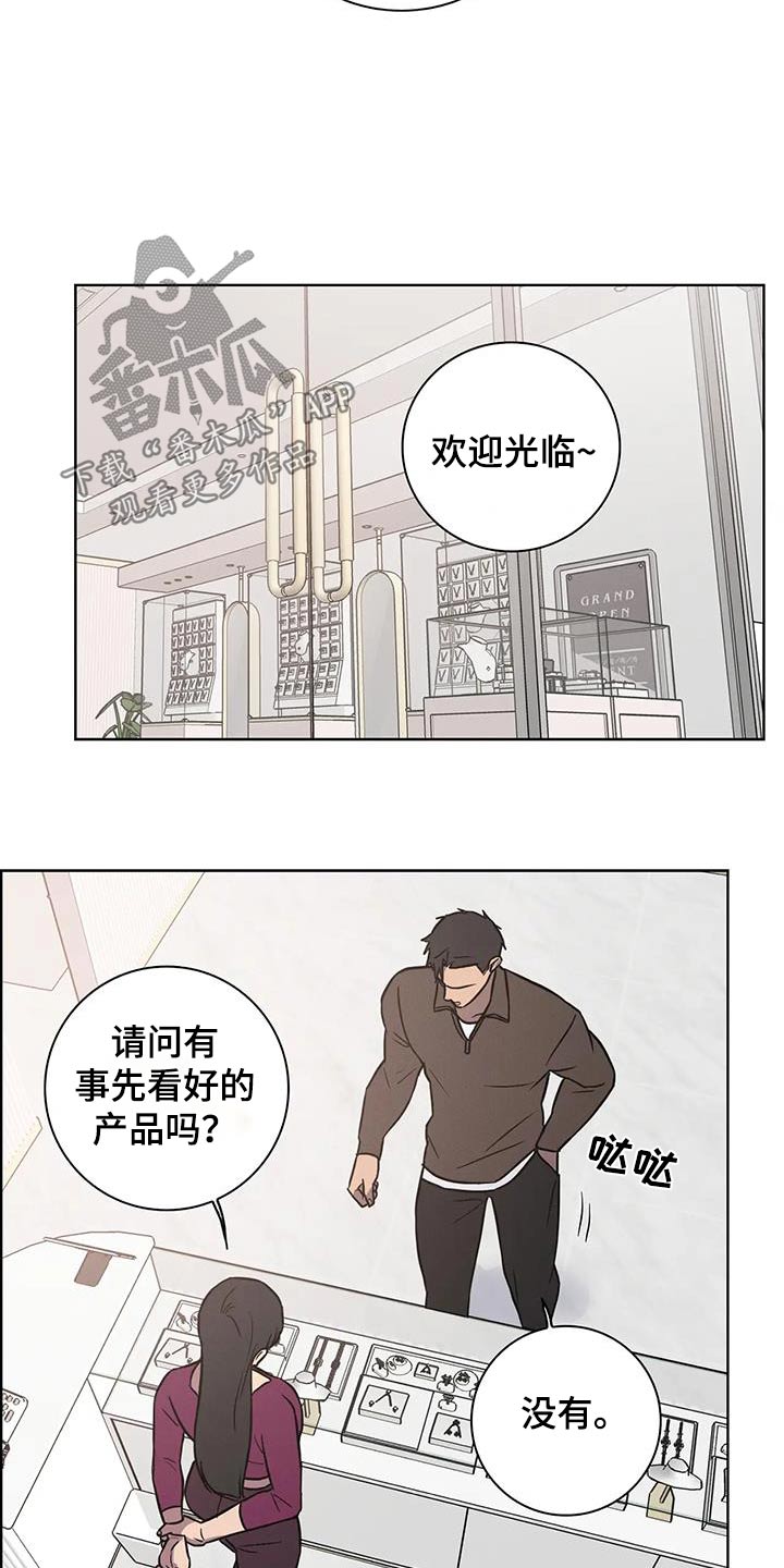 第62话7