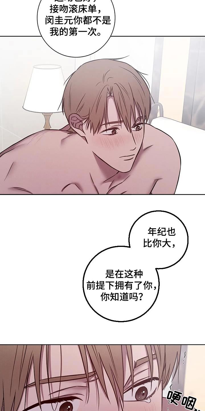 第60话16