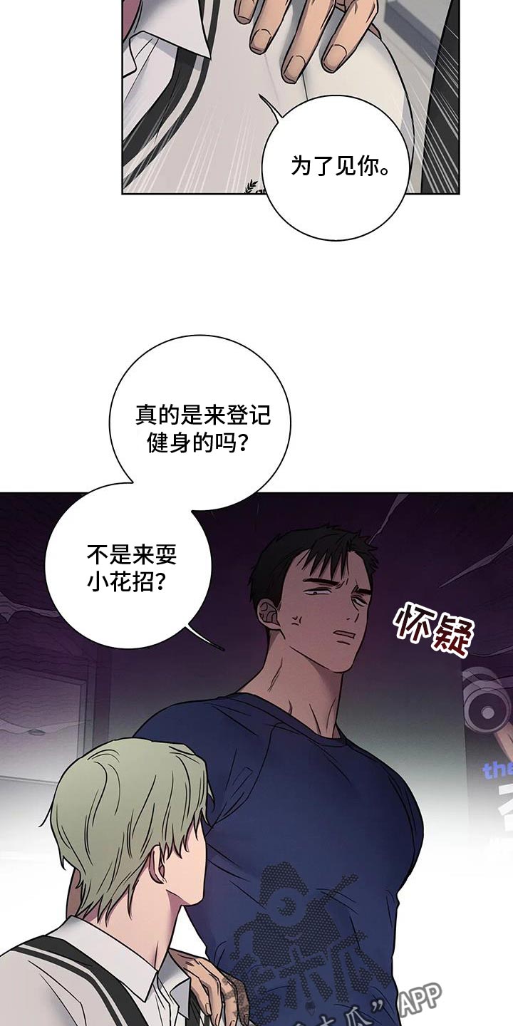 第73话4