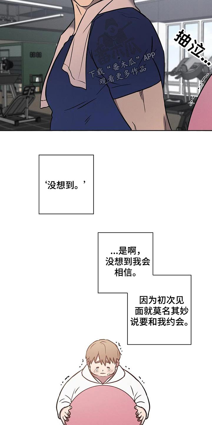 第37章：饮食13