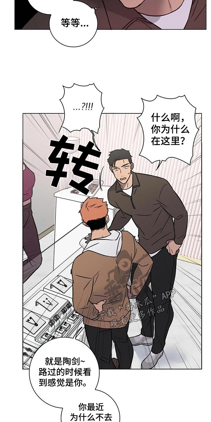 第62话11