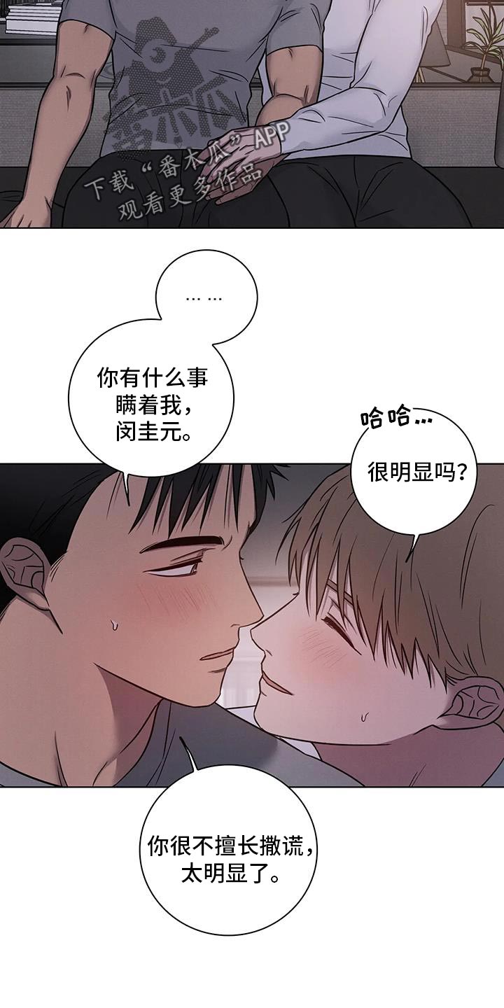 第84话3