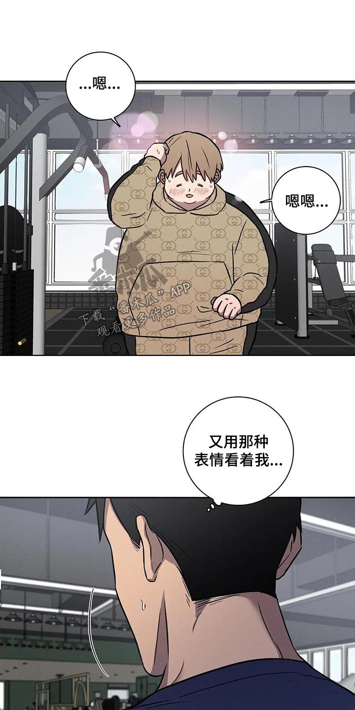 第36章：【番外】体重没变11