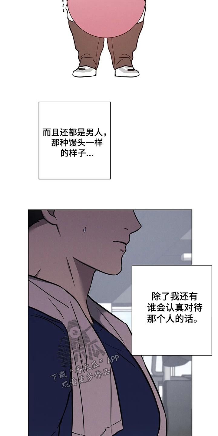 第37章：【番外】饮食14