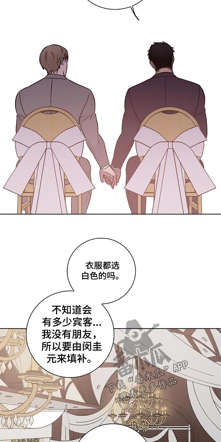 第62话3