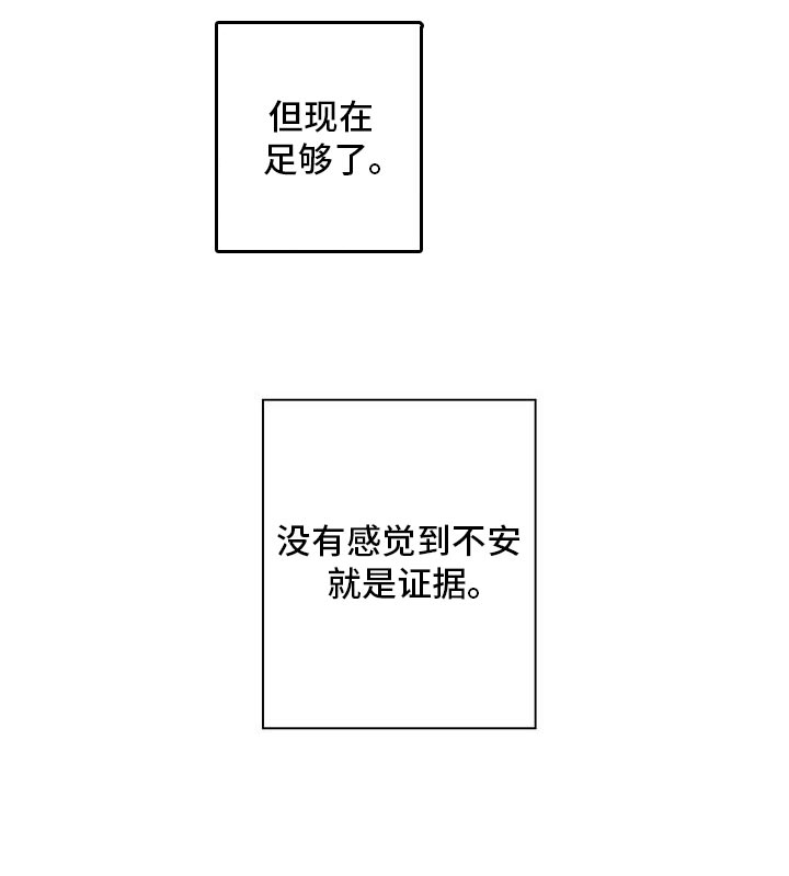 第84话20