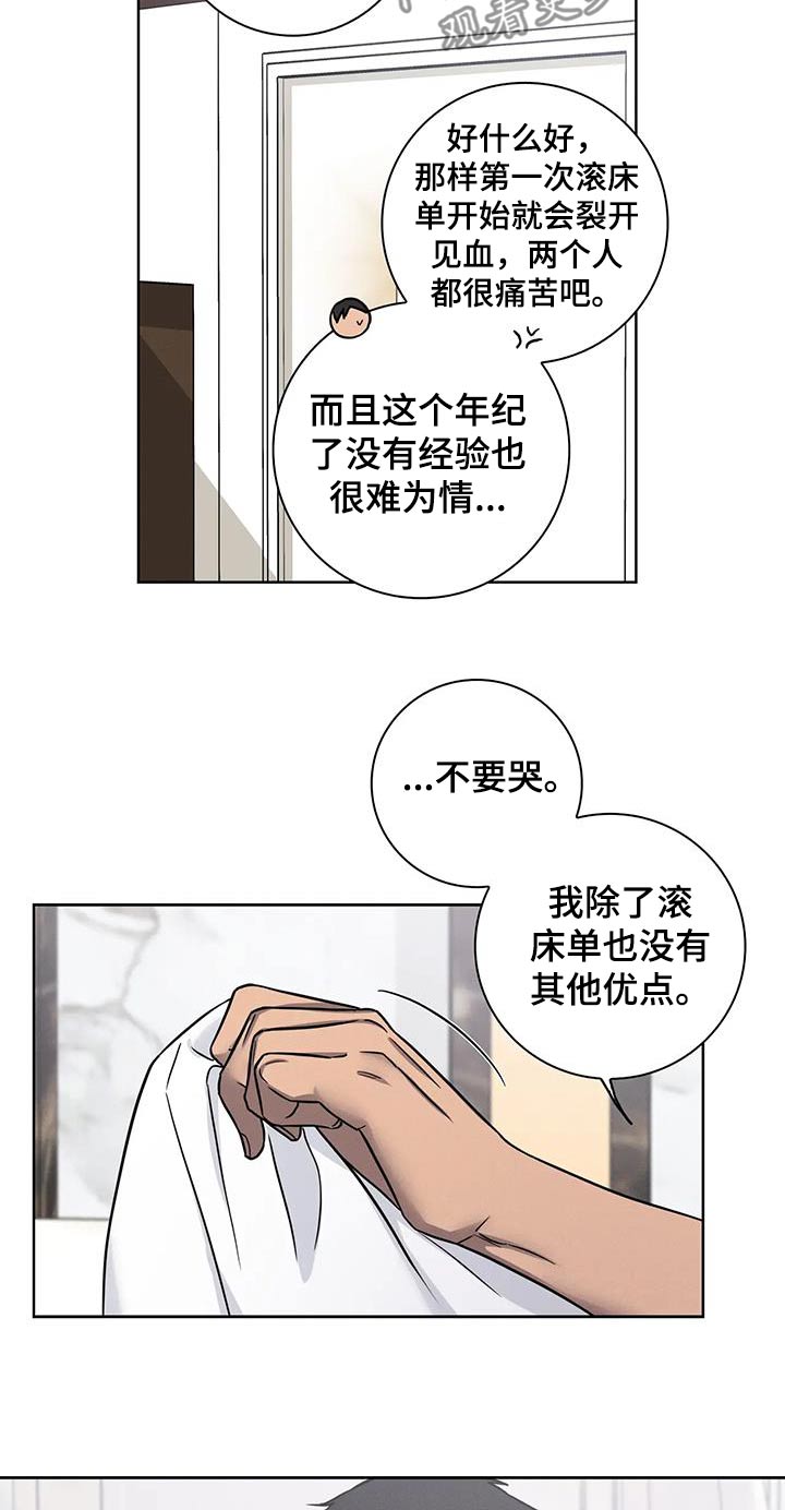 第60话18