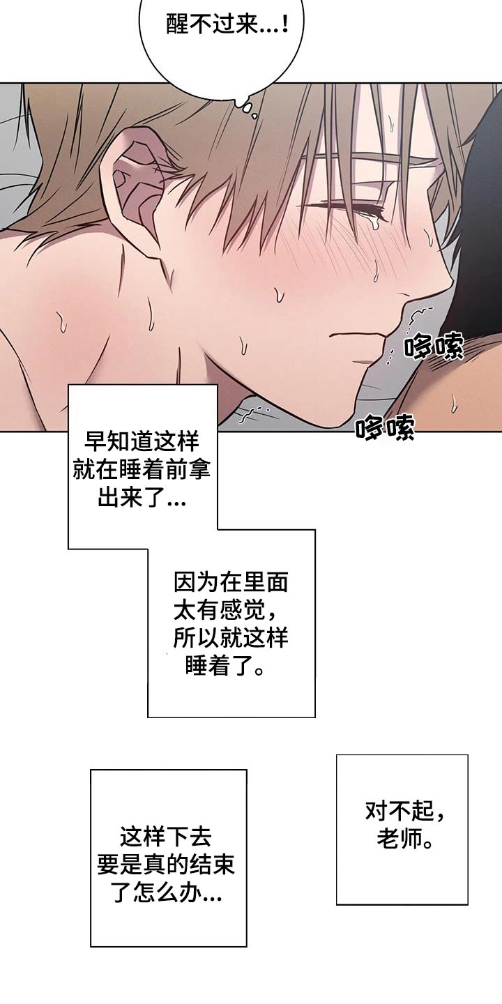 第51话3