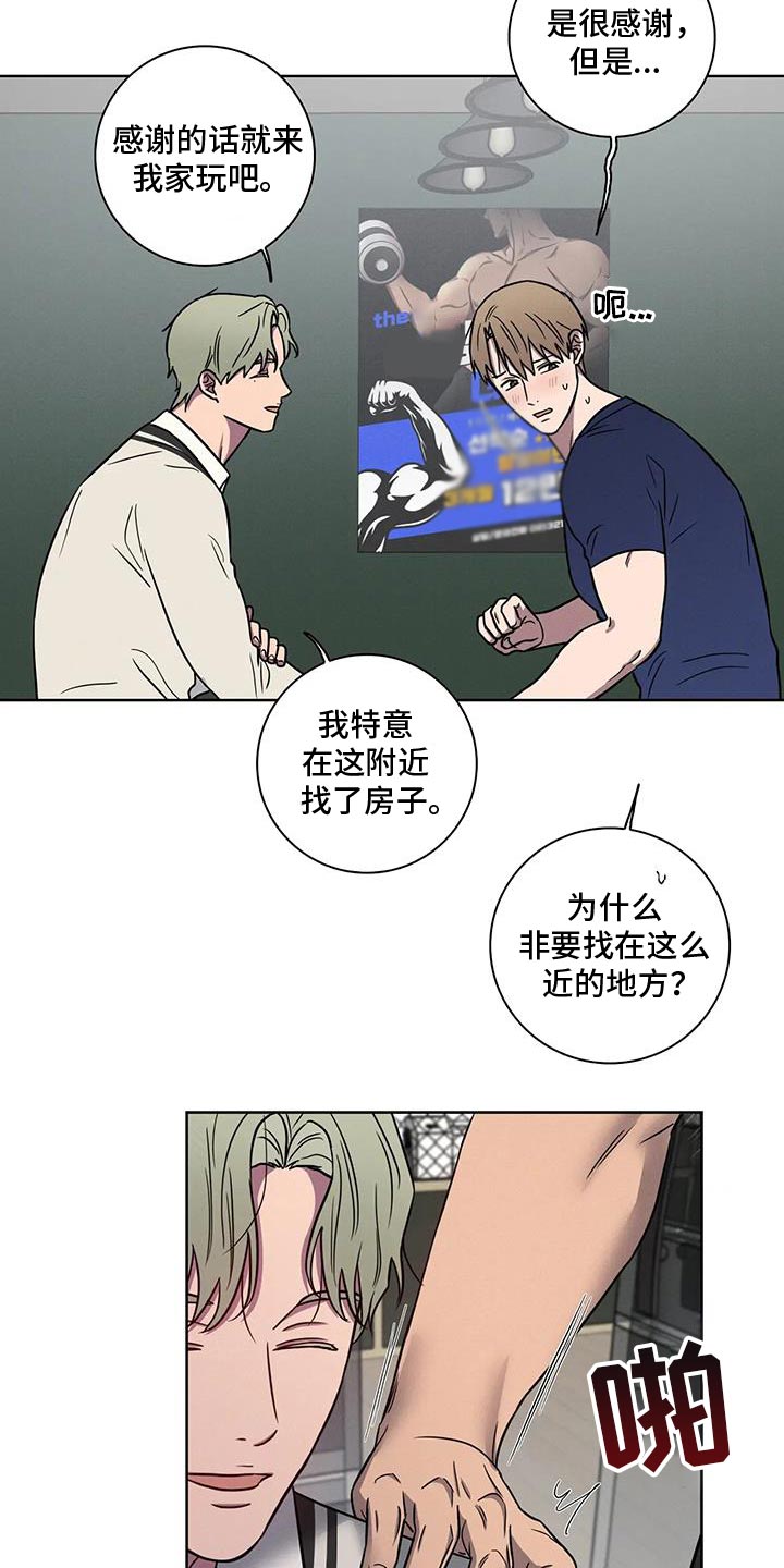 第73话3