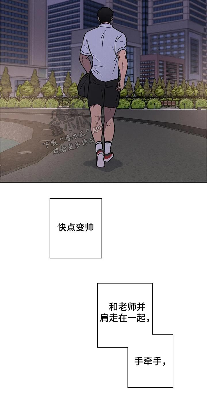 第39章：【番外】可爱2