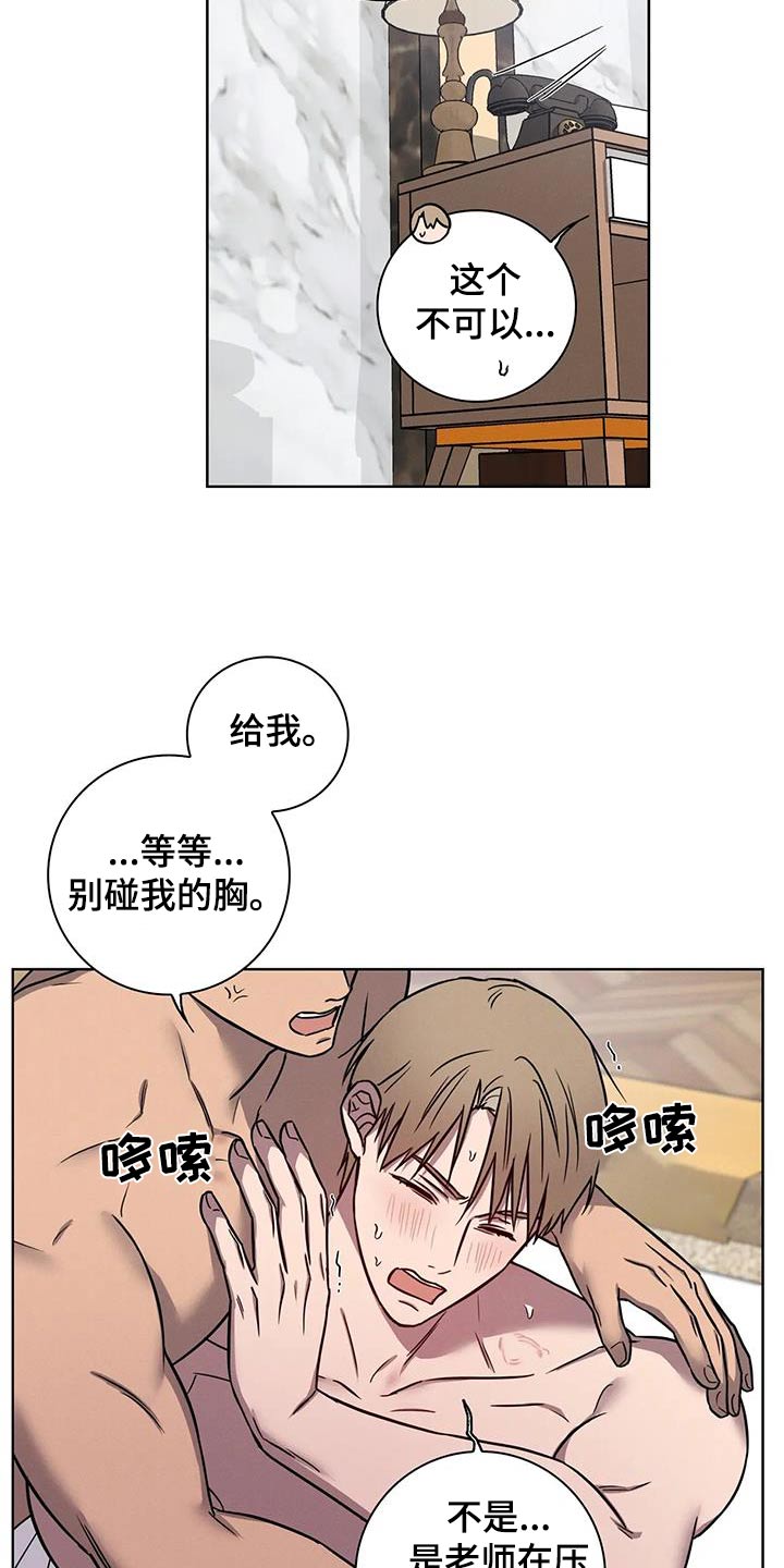 第60话7