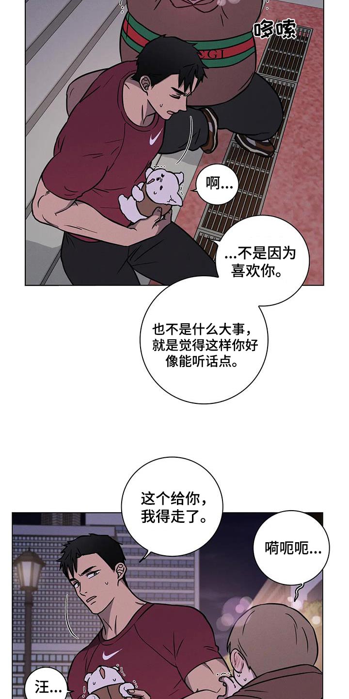 第41章：运气差1