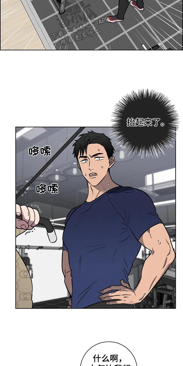 第36章：体重没变3