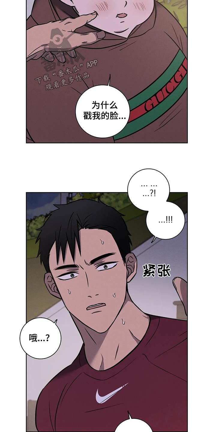 第39章：可爱17