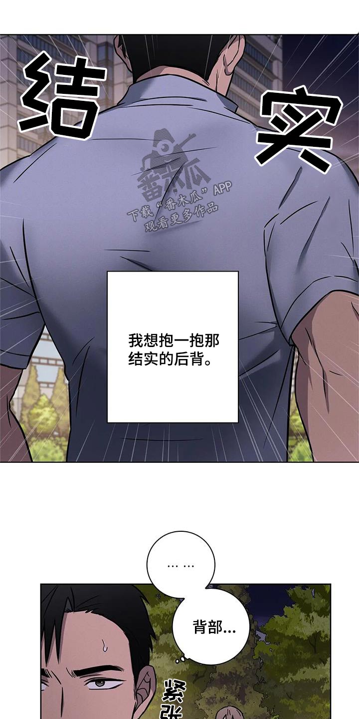 第39章：【番外】可爱4