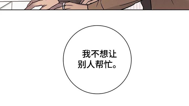 第62话17
